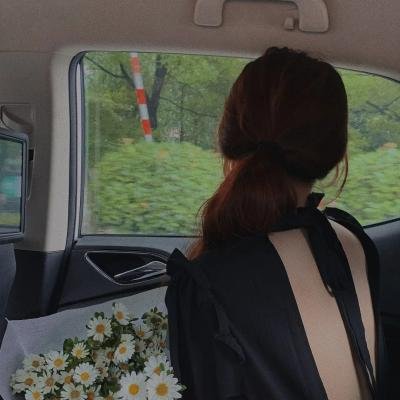 护花忙